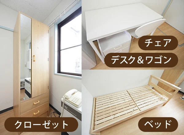 家具5点