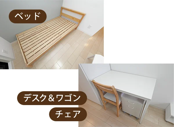 家具6点