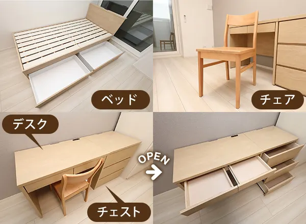 家具5点