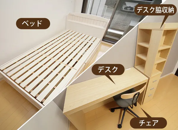 家具5点