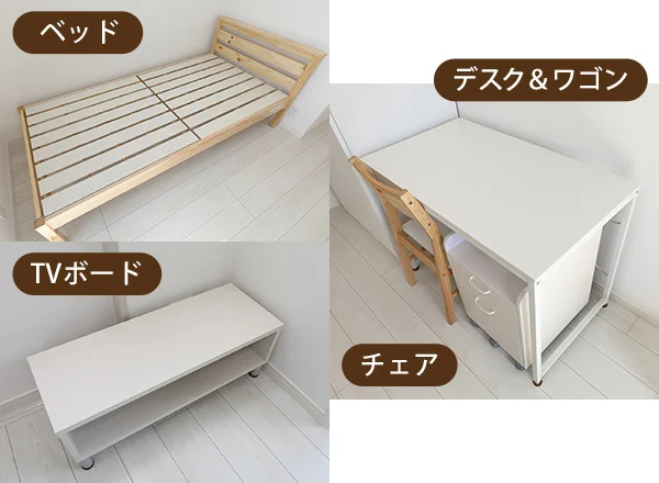 家具6点