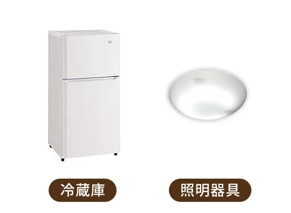 家具1点