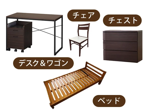 家具5点