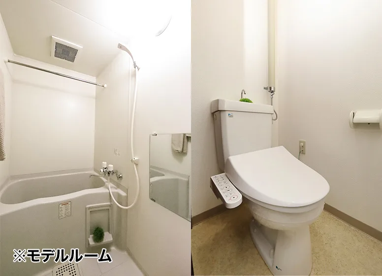 セパレート・温水洗浄便座