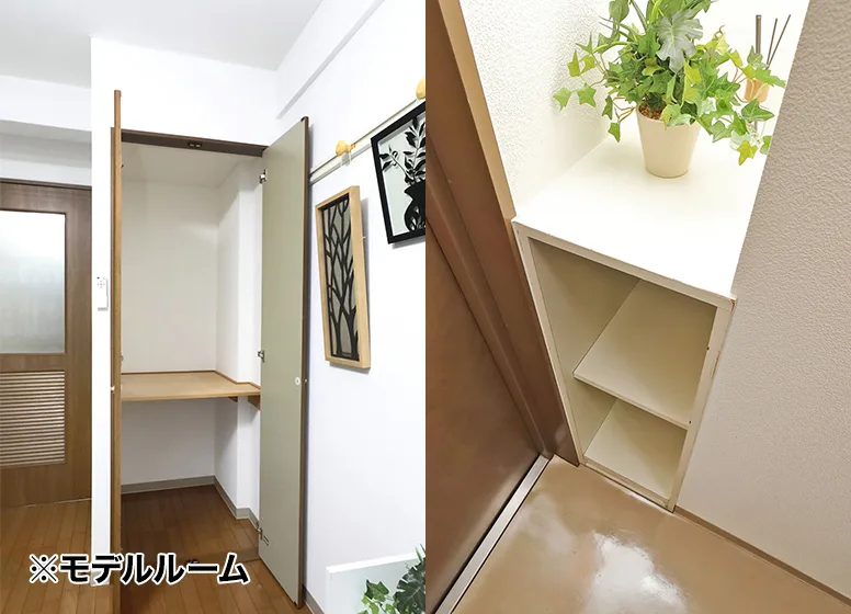 クローゼット・吊棚等収納