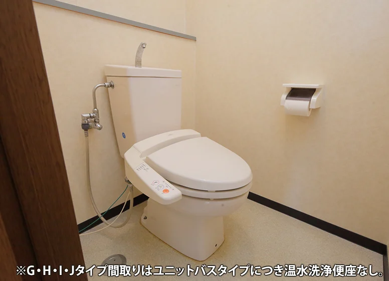 温水洗浄便座