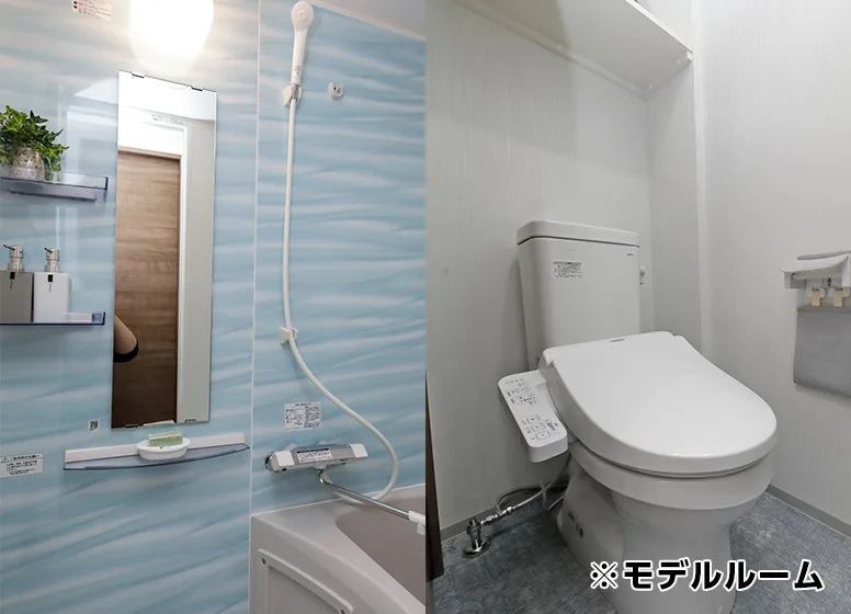 セパレート・温水洗浄便座