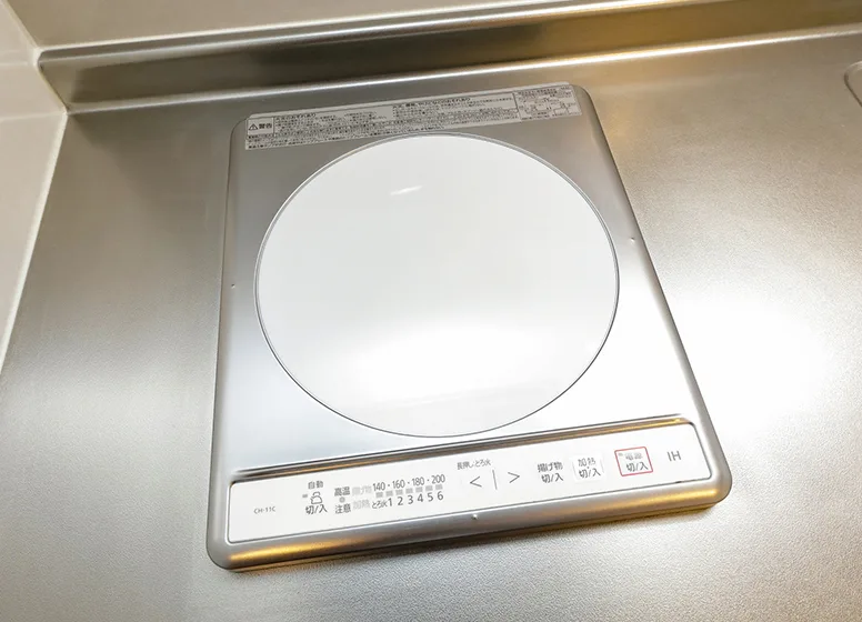 IHキッチン
