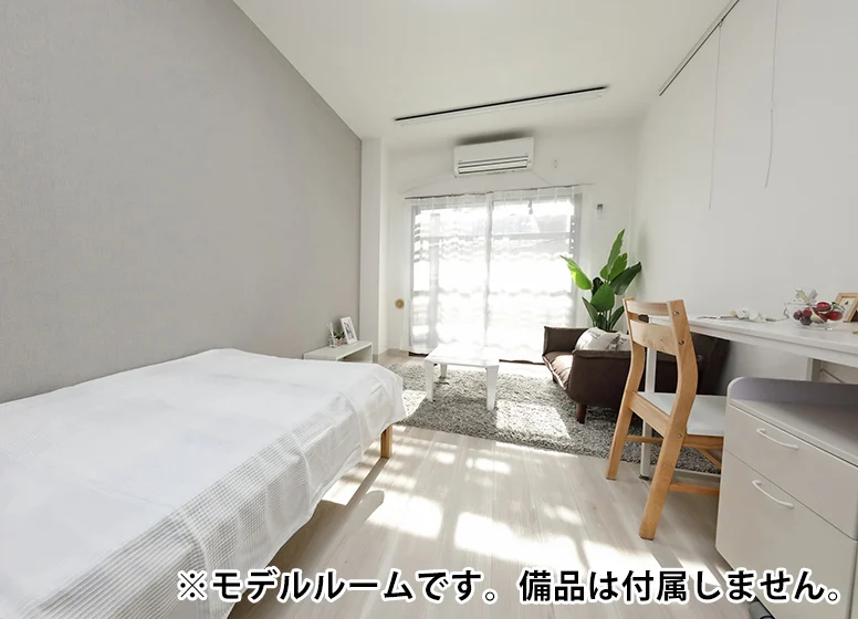 全室・家具家電付き