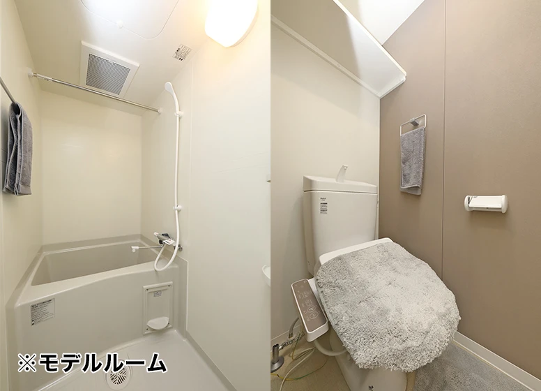 セパレート・温水洗浄便座