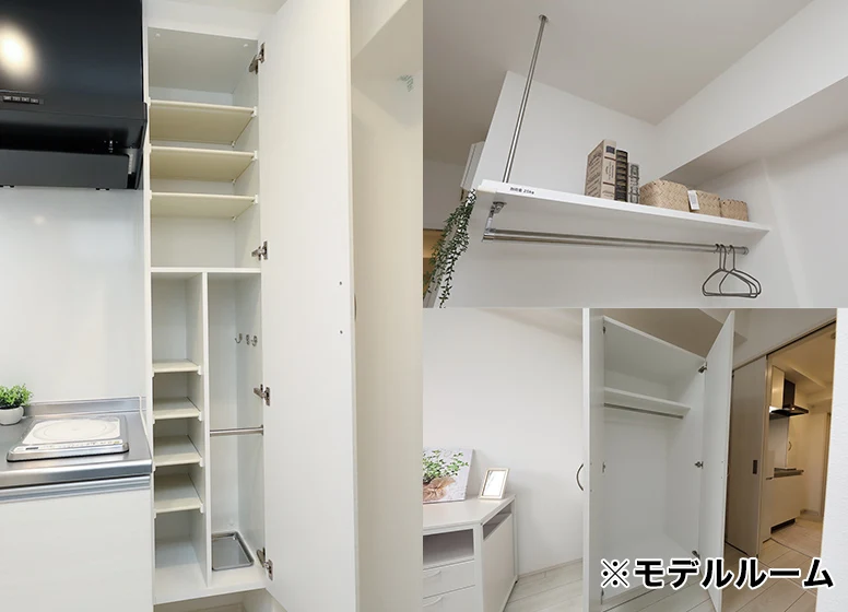収納・吊棚・シューズケース等