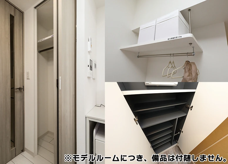 クローゼット・吊棚等収納