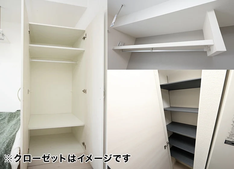 収納・吊棚・シューズケース等