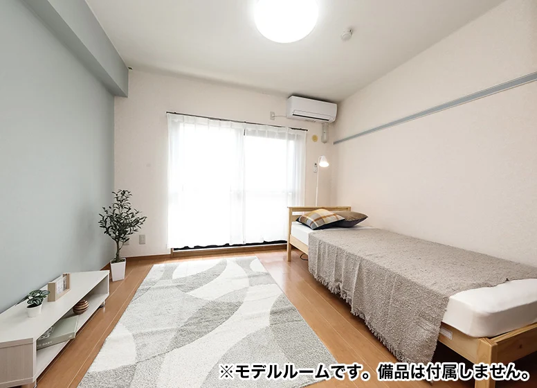 全室・家具家電付き