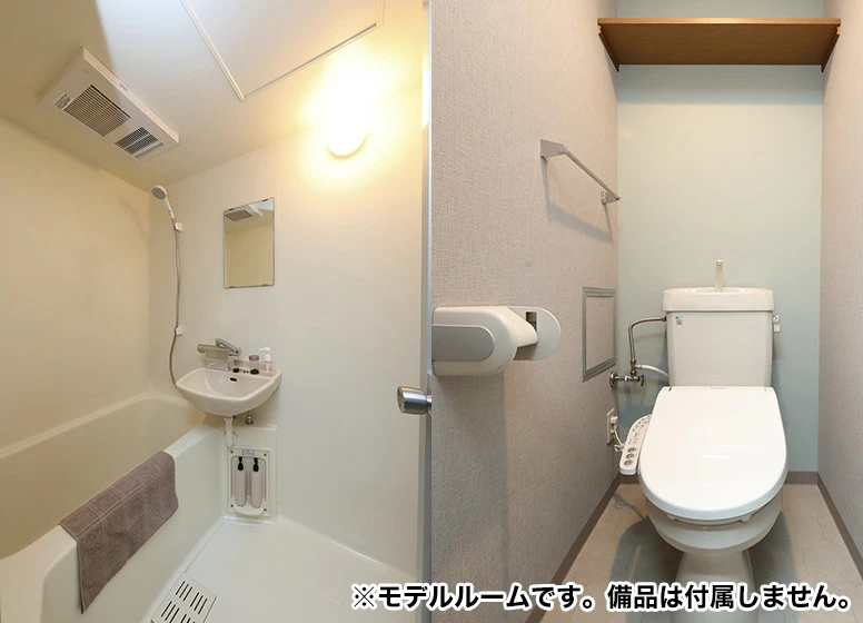 セパレート・温水洗浄便座