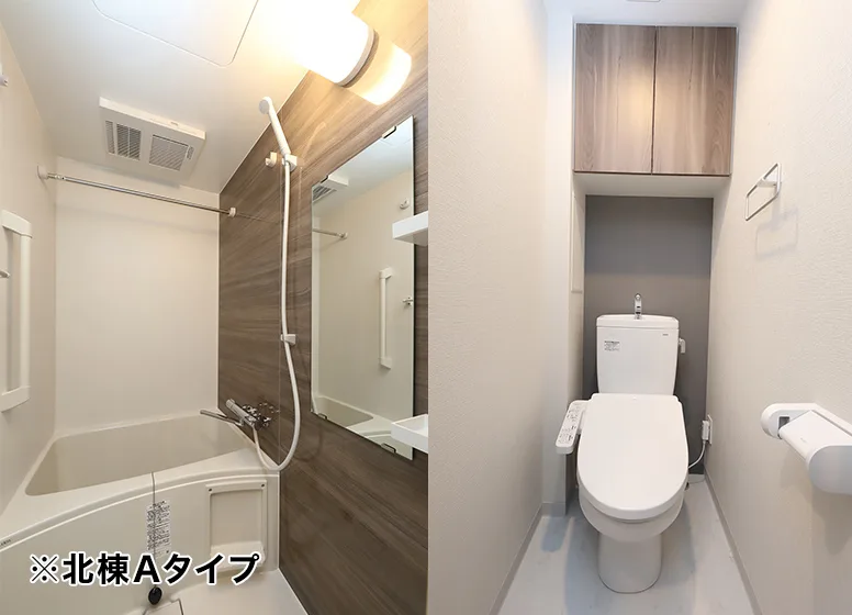 セパレート・温水洗浄便座