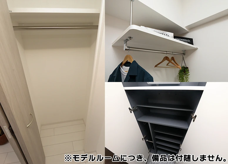 クローゼット・吊棚等収納