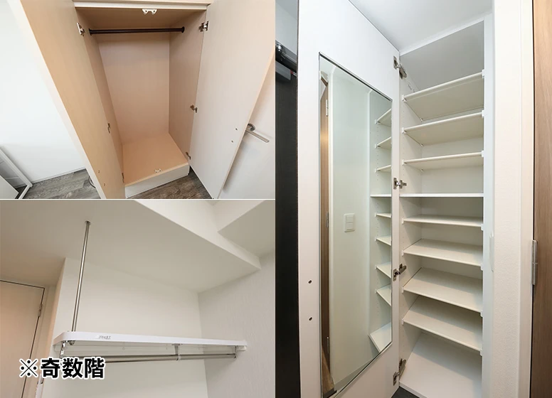 クローゼット・吊棚等収納