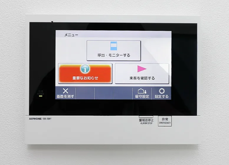 モニター付インターフォン