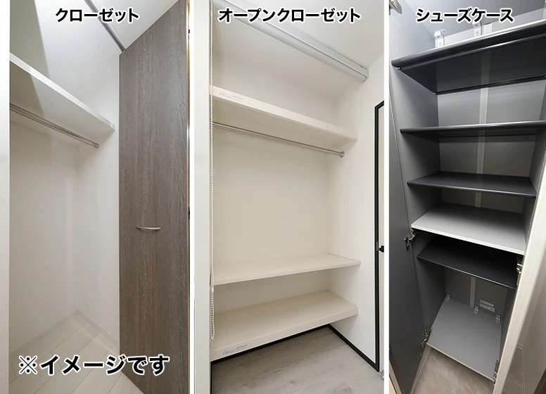 クローゼット等収納