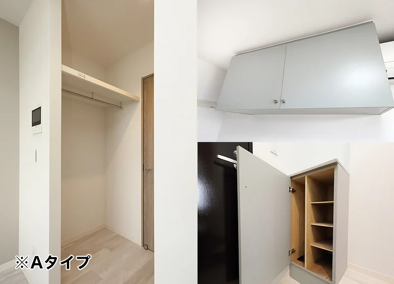 クローゼット・吊棚等収納