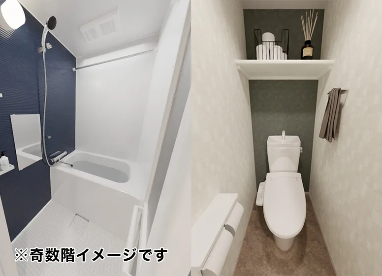 セパレート・温水洗浄便座