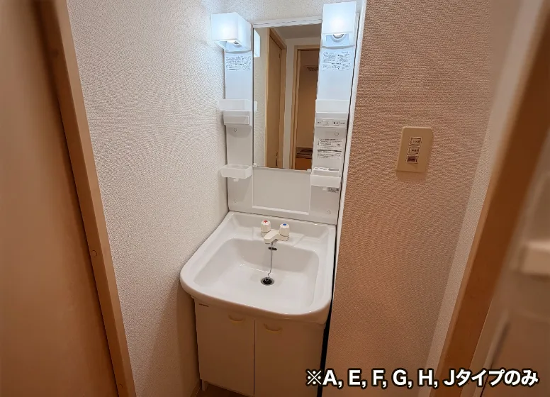 独立洗面化粧台