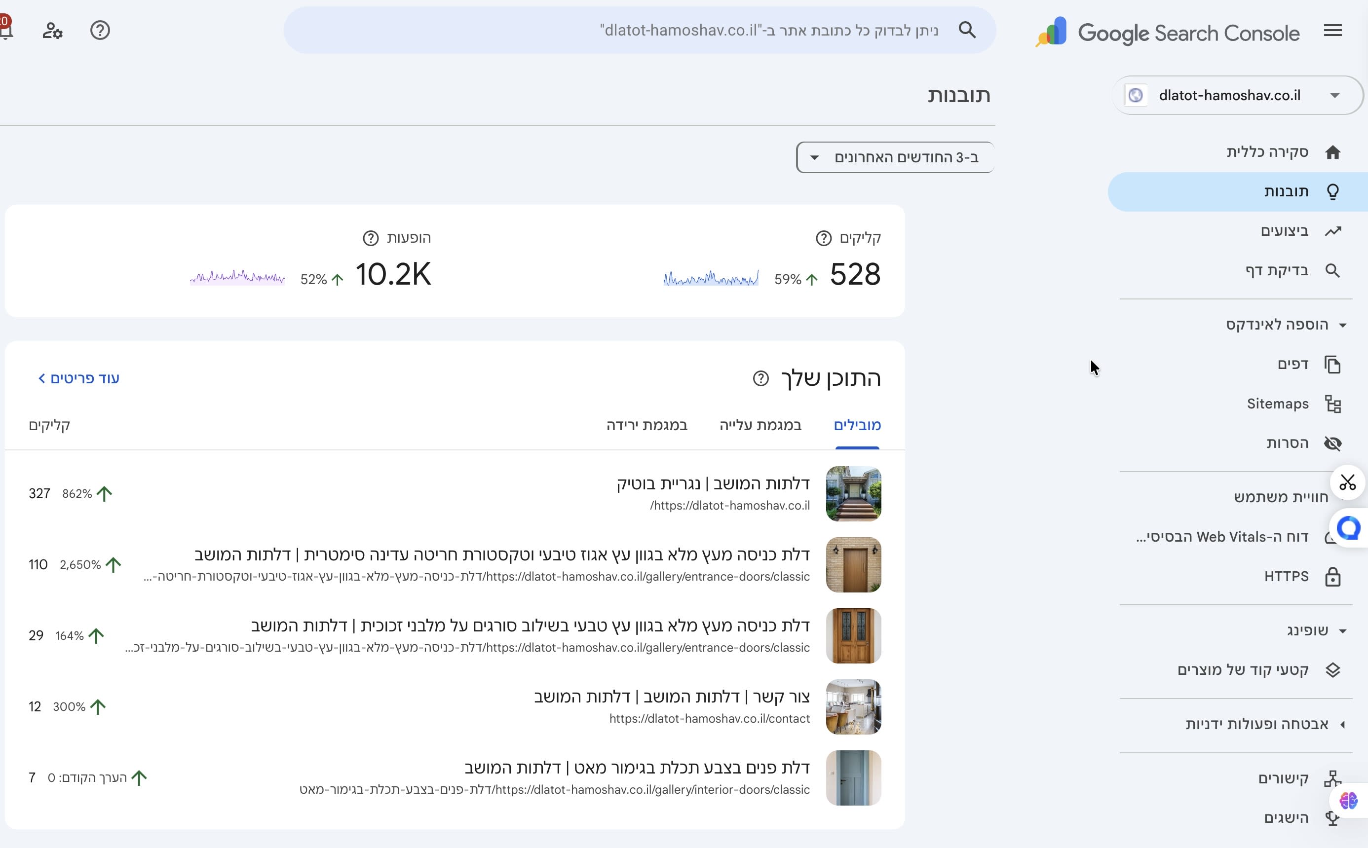 Archived Google Search Console capture for dlatot-hamoshav.co.il showing 528 clicks and 10.2K impressions in a three-month window