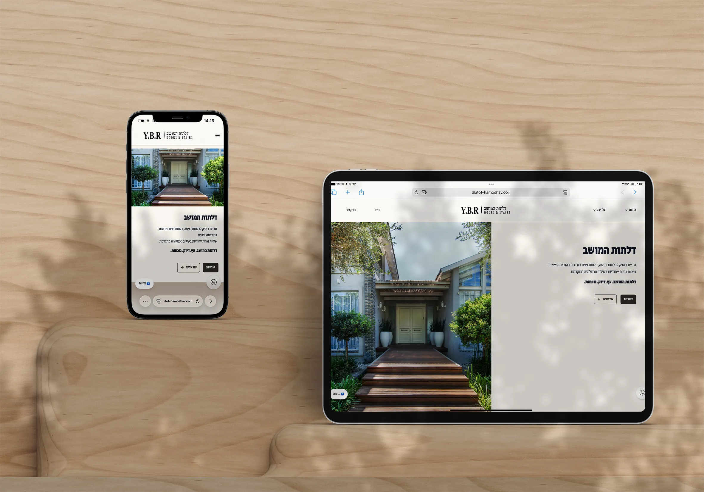 מוקאפ רספונסיבי של אתר שנבנה ב-Uni.Mi