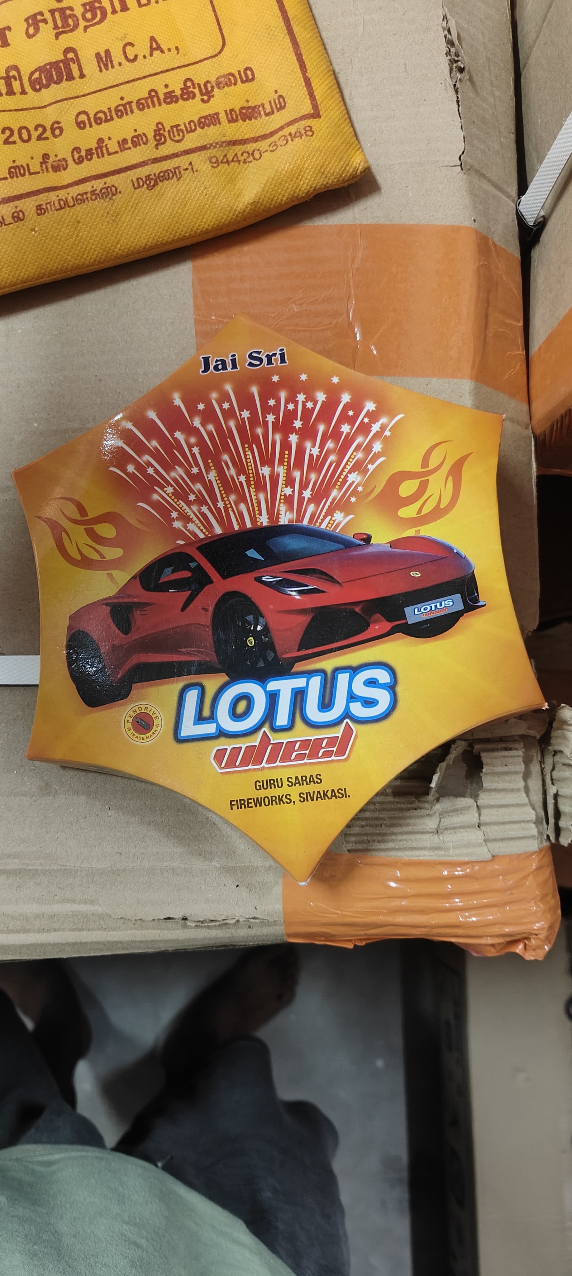 LOTUS WHEEL(5PCS)