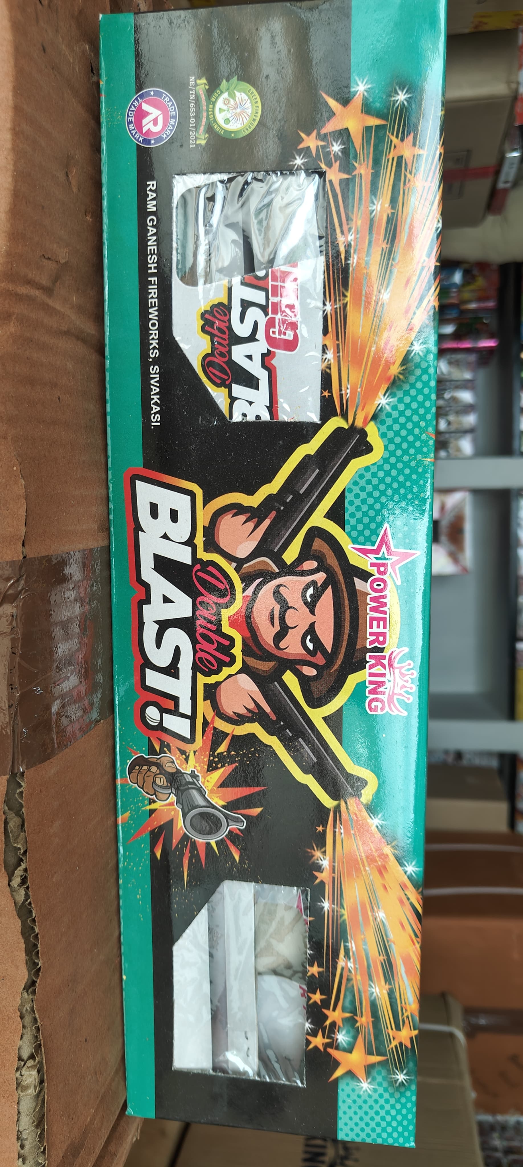 BLAST GUN(2PCS)