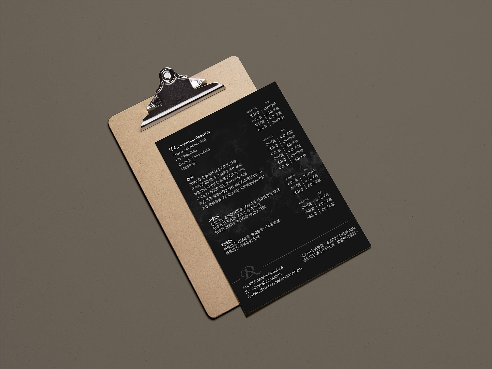 Dimension Roaster Cafe_5.jpg
