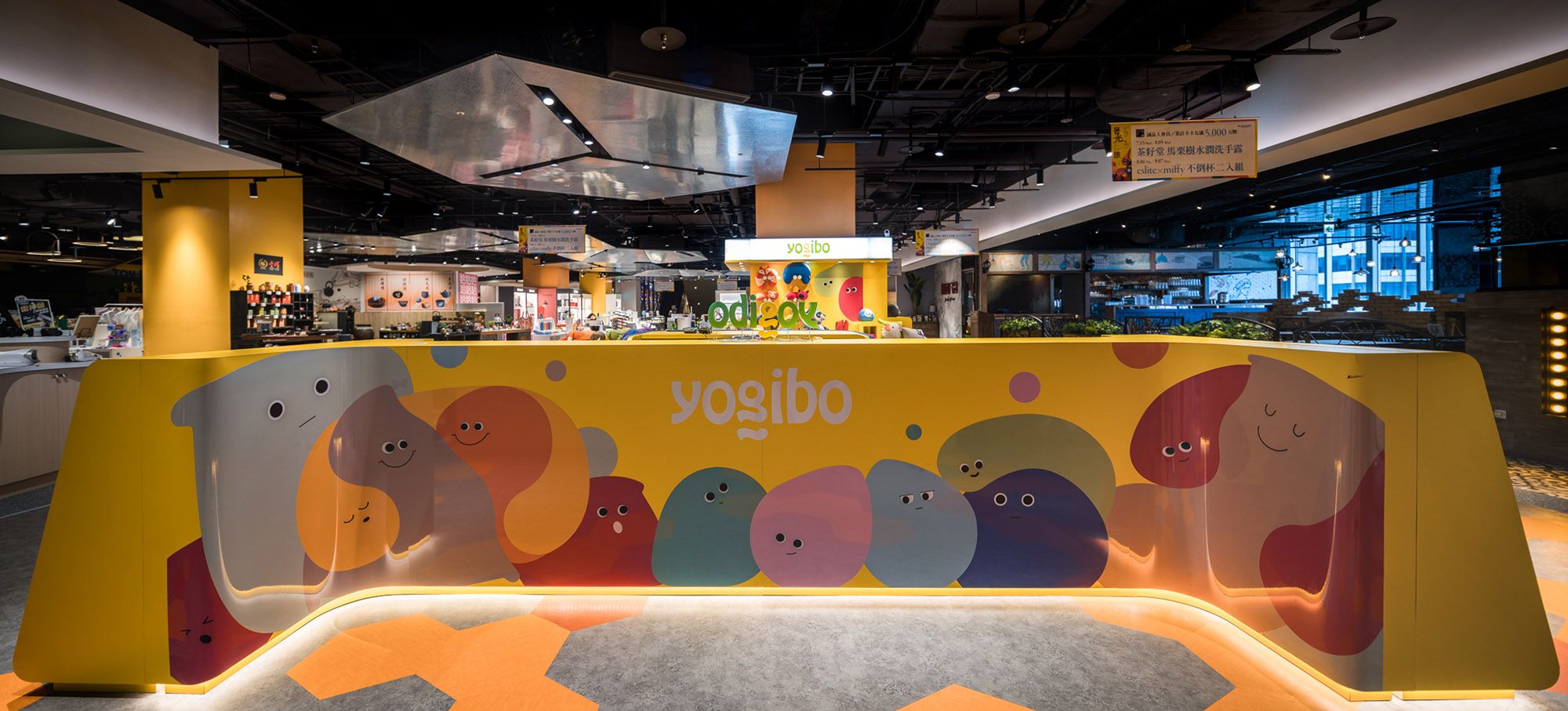 Yogibo-xinyi_9.jpg