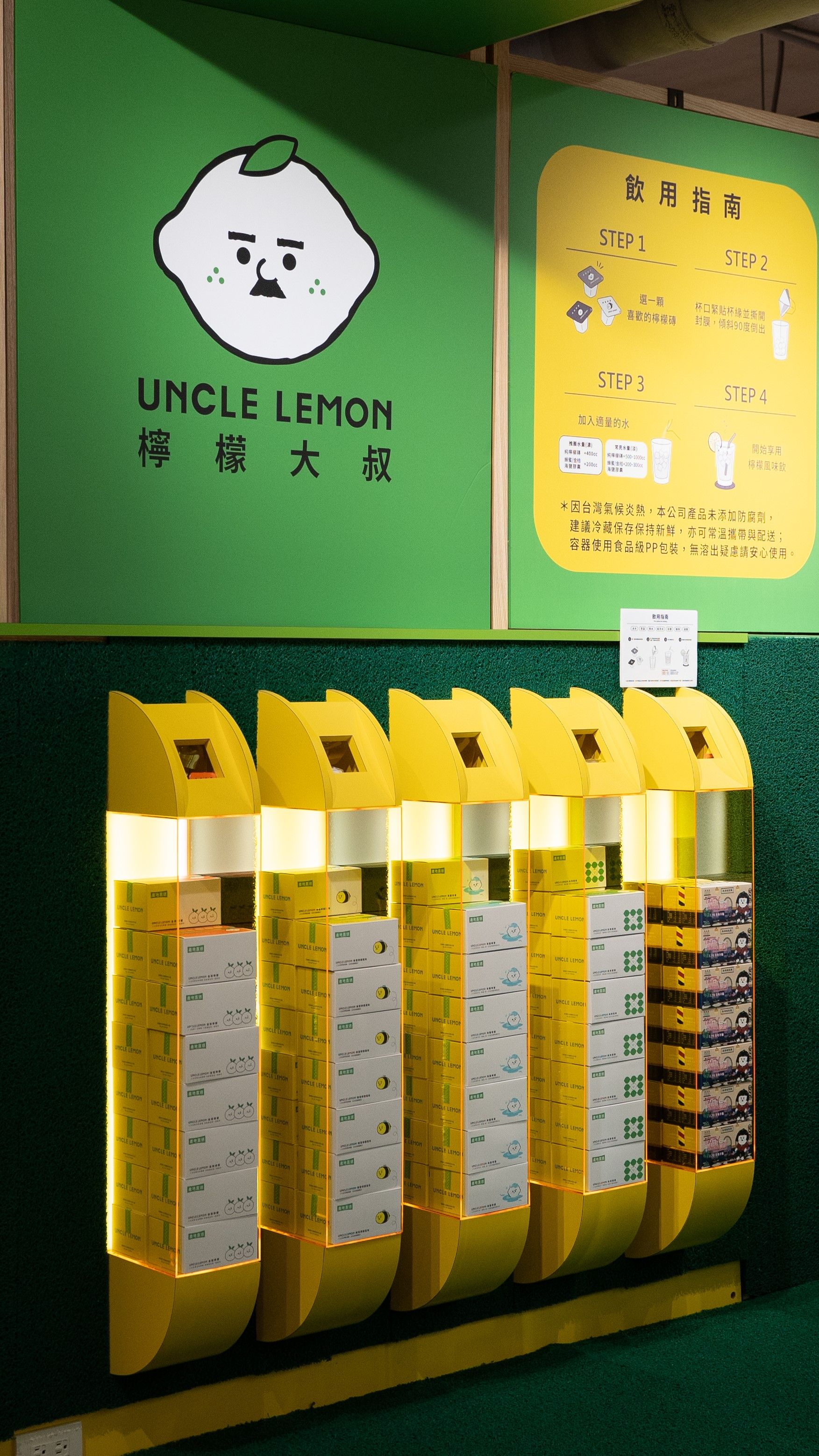 Uncle_Lemon_Nanxi4F_06.jpg