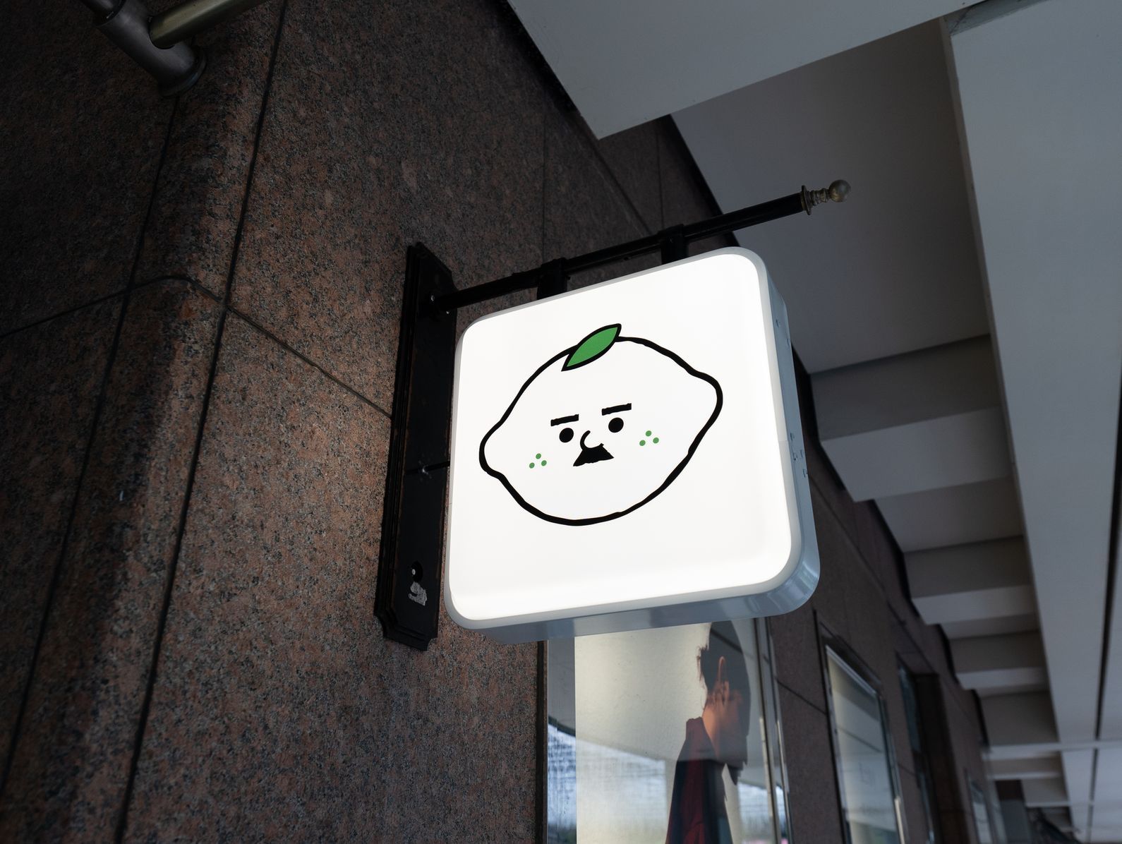 unclelemon_14.jpeg