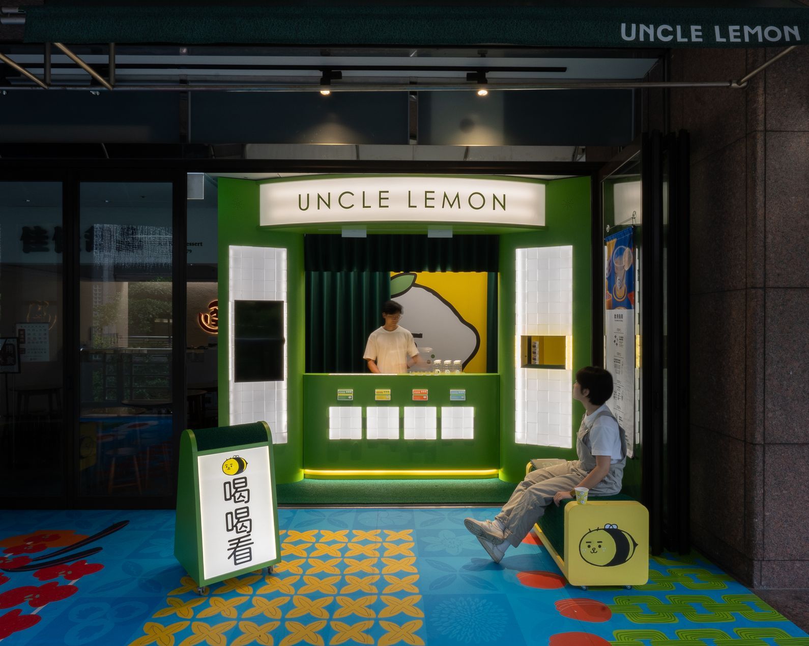 unclelemon_06.jpeg