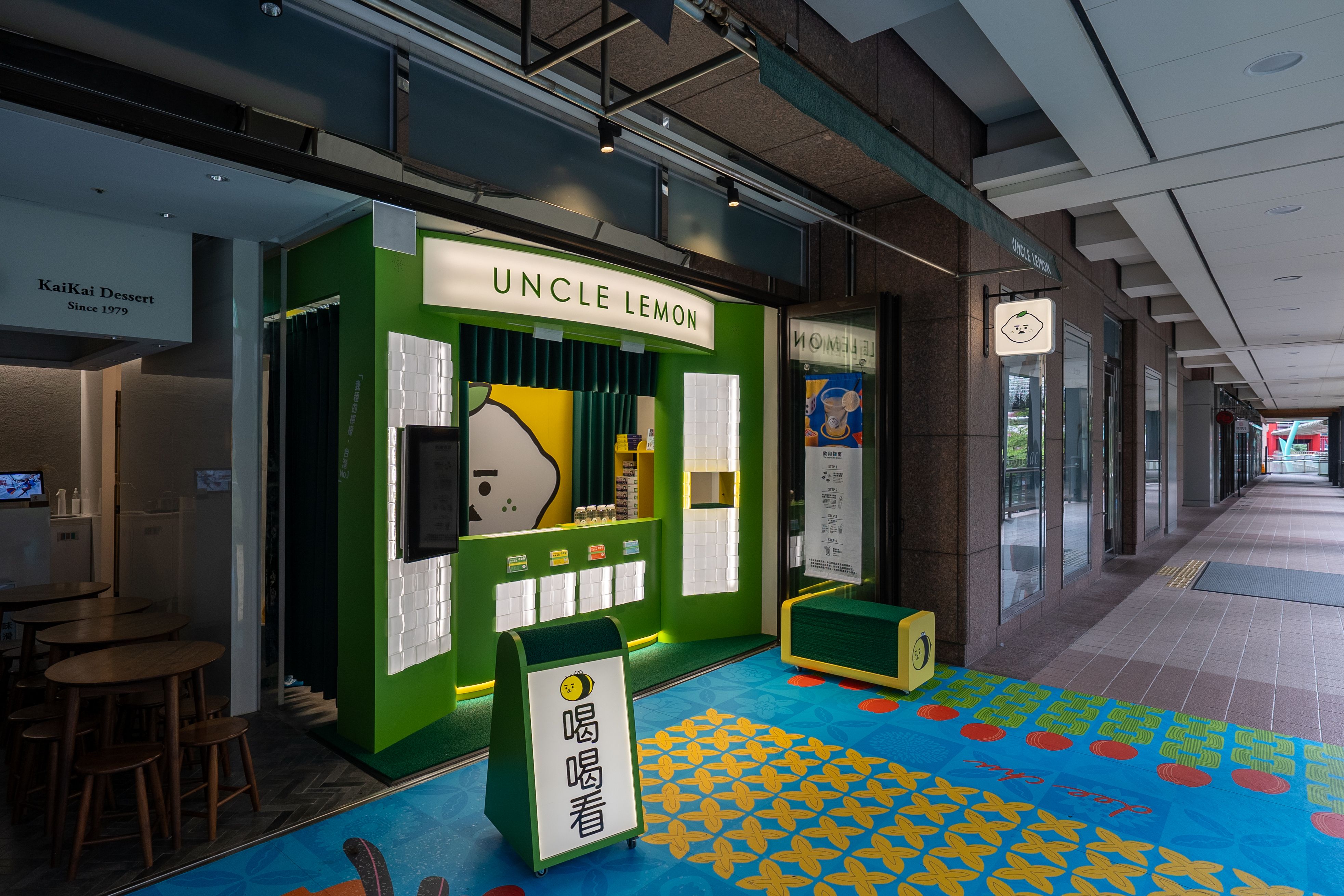 unclelemon_05.jpg