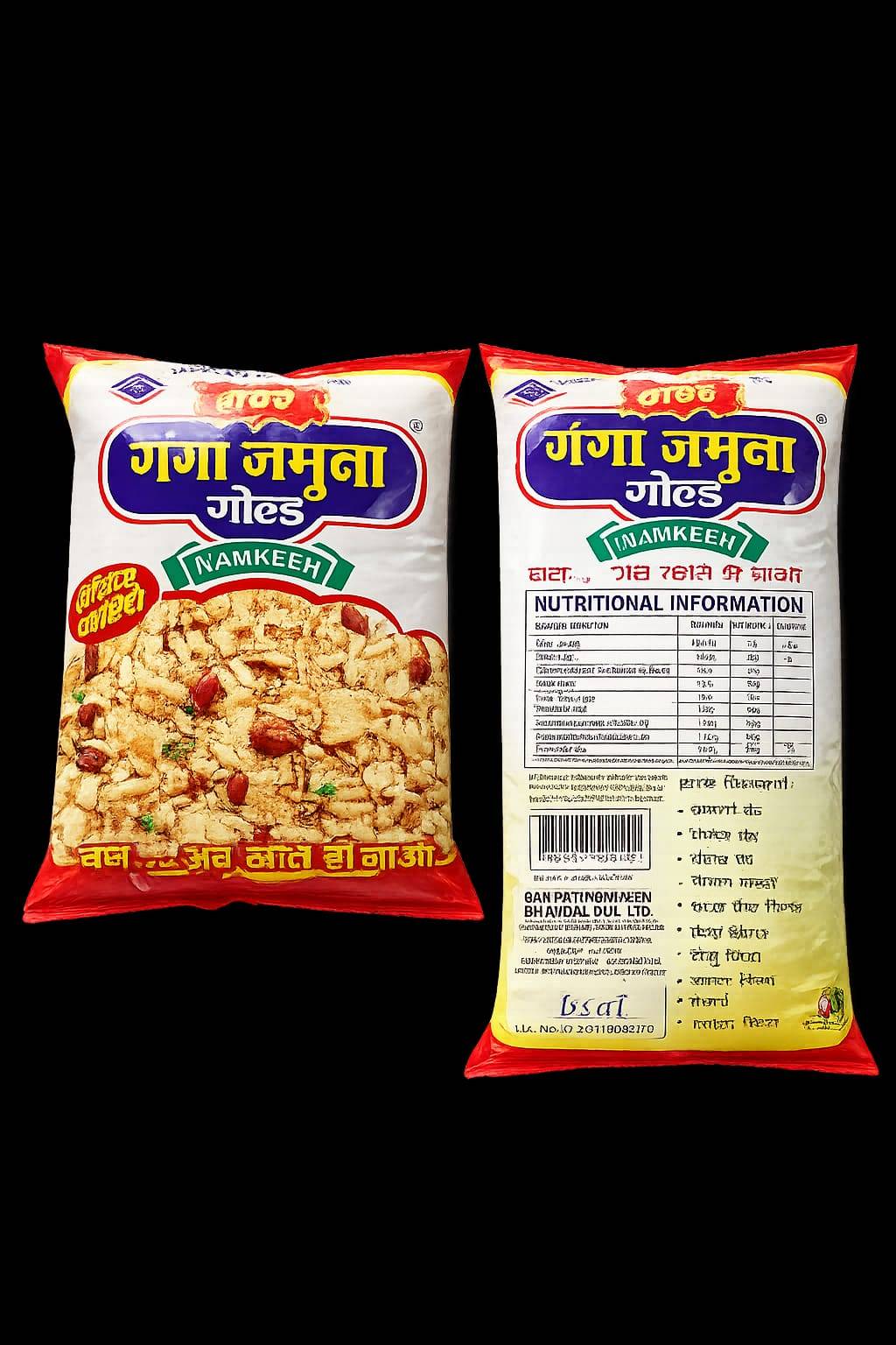 Ganga Jamuna gold namkin