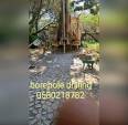 Rhosam Drilling Projects