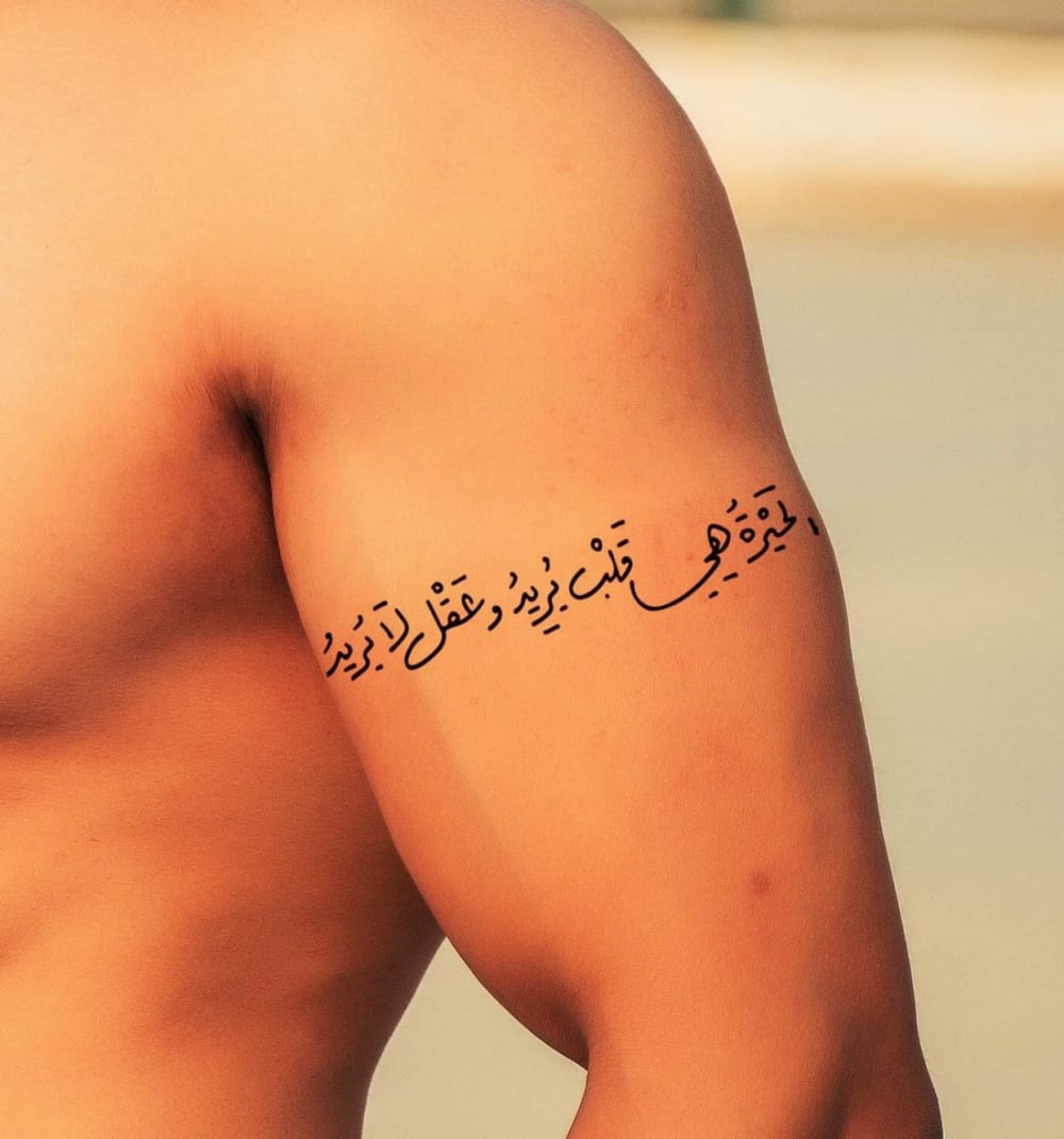 30 Arabic Tattoo Design Ideas for Men and Women  100 Tattoos