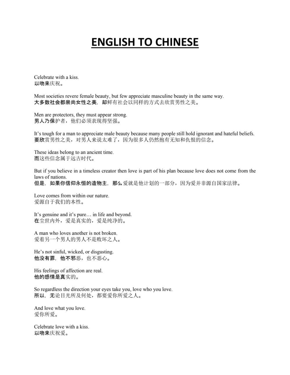 Translations in Chinese, Korean, Thai, Japanese, and Vietnamese | Upwork