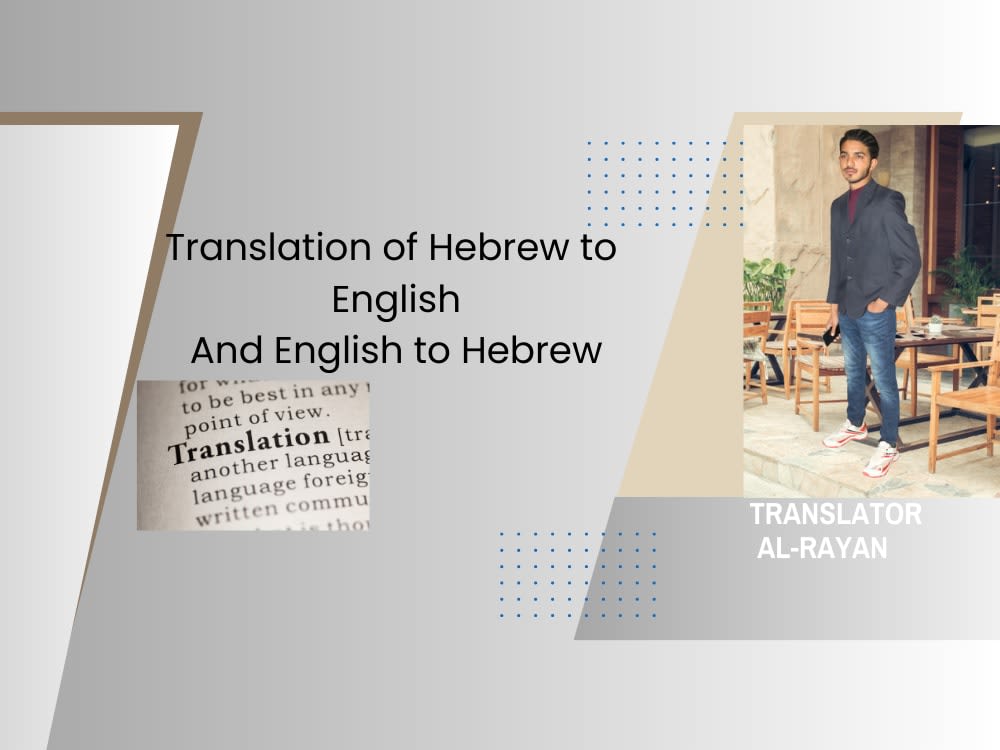 transliteration hebrew to english old testament online