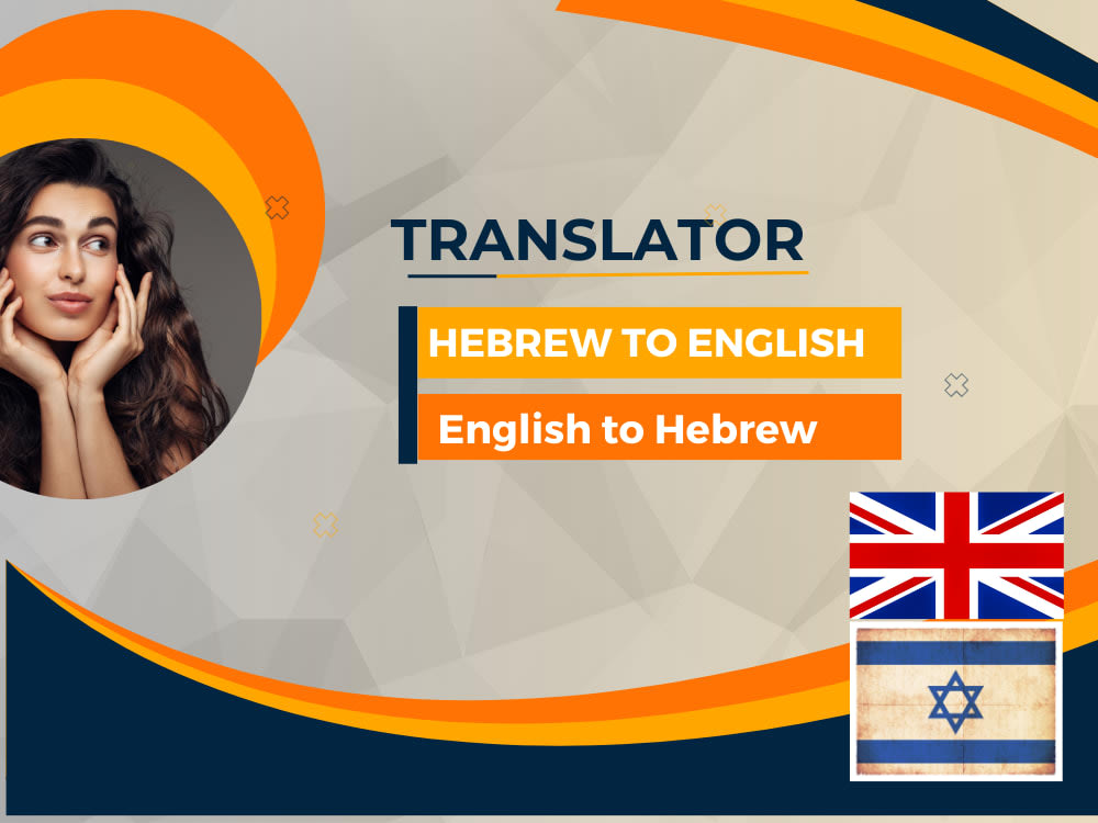 Translation from Hebrew to English and English to Hebrew. Upwork