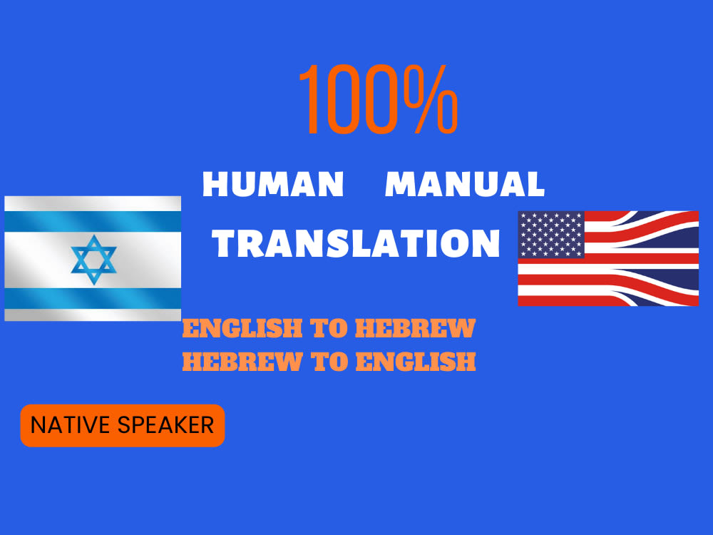 Translation Hebrew to English and English to Hebrew Upwork