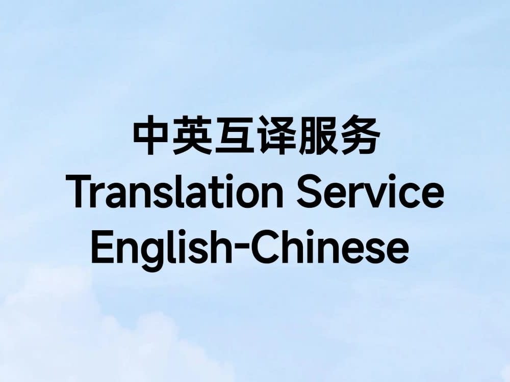 A satisfactory EnglishChinese translation Upwork