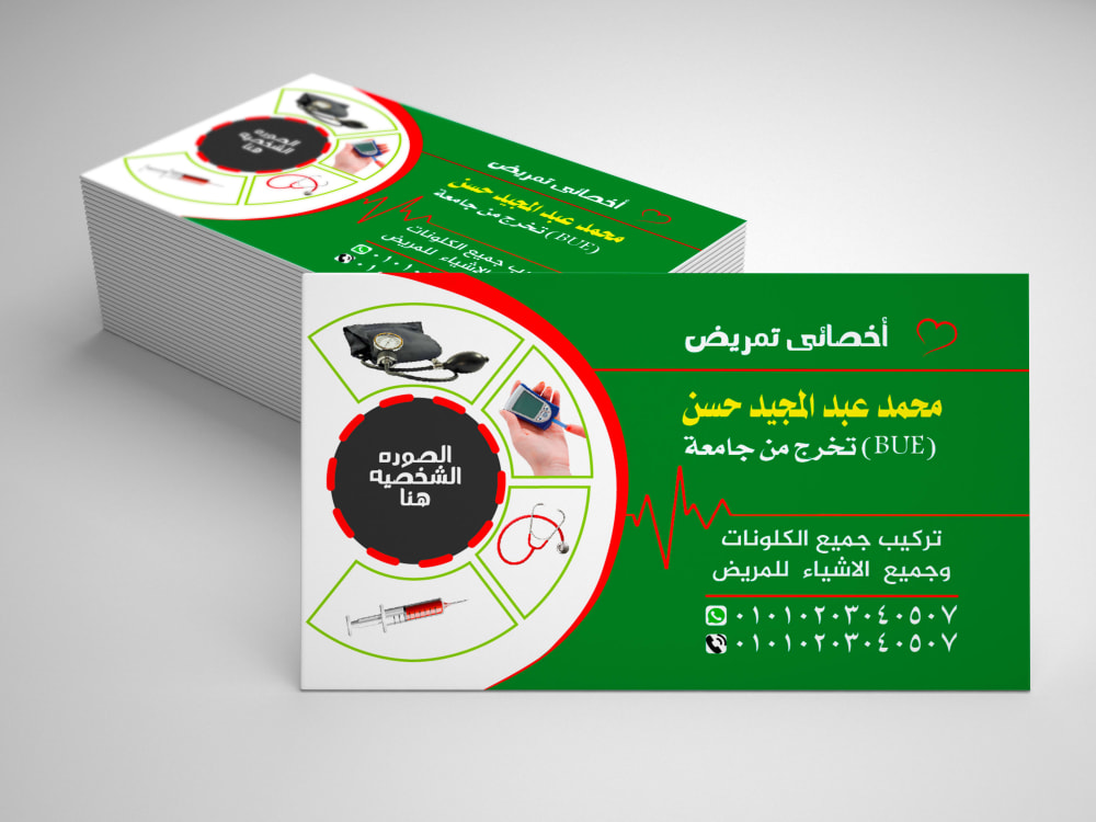 Business Cards Personal card for your company or business Upwork