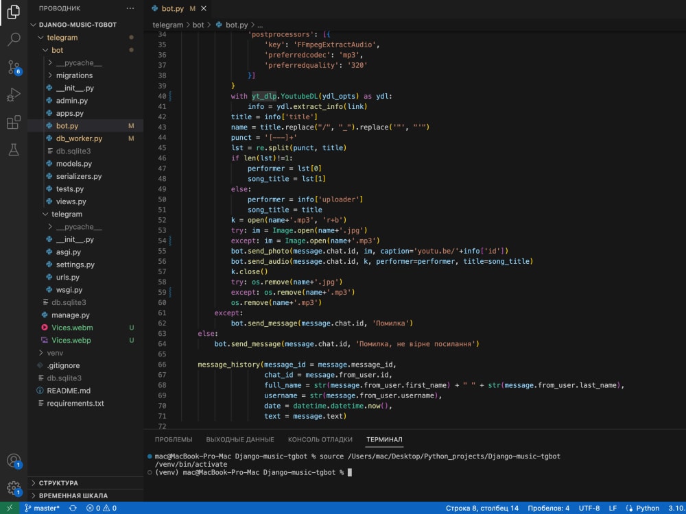 Anything python related, practice exercise, fix bugs, write some basic ...