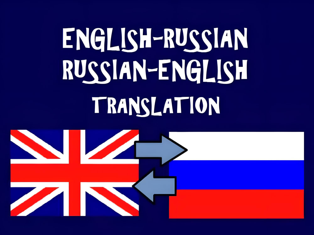 Translate your text from English to Russian and vice versa Upwork