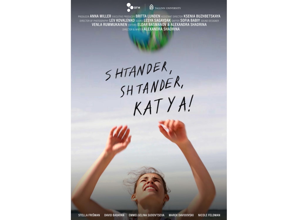 An eyecatching poster for your film Upwork