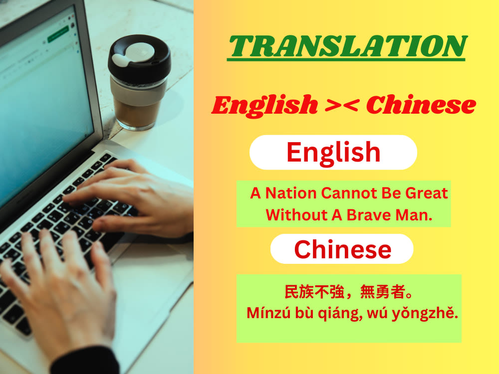 Excellent EnglishChinese translator service Upwork